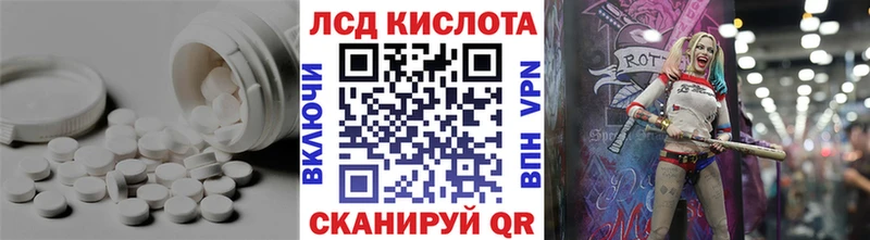ЛСД экстази ecstasy  Смоленск 