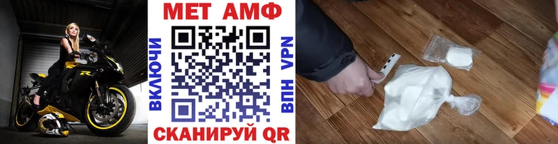 Метамфетамин пудра  наркота  OMG зеркало  Смоленск 