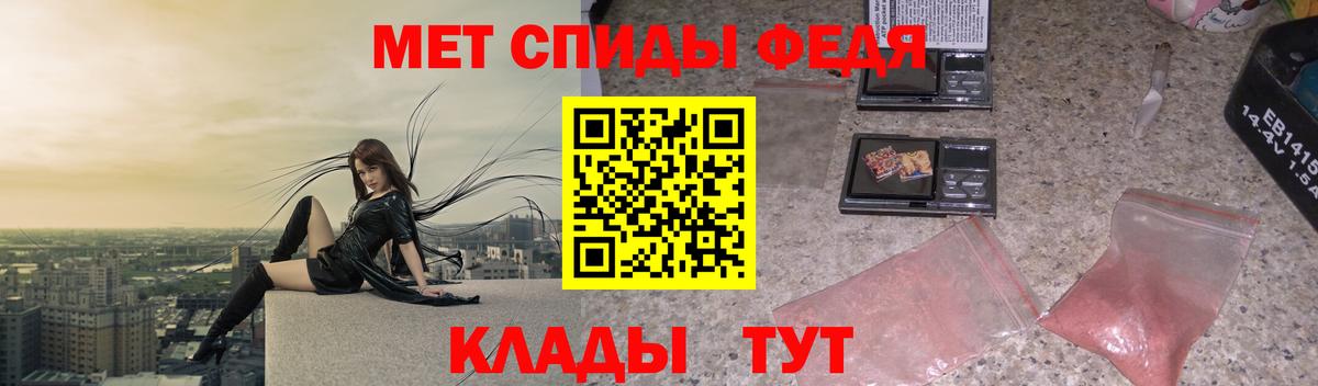 Смоленск  МЕТАМФЕТАМИН Декстрометамфетамин 99.9%  МЕТАМФЕТАМИН Декстрометамфетамин 99.9%  Вход с VPN 