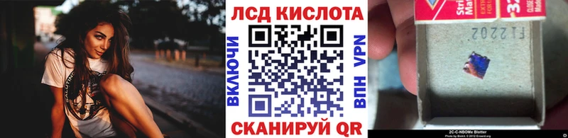 Марки N-bome 1,5мг Смоленск