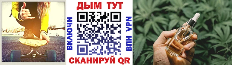 дарнет шоп  MEGA онион  Шишки марихуана семена  Смоленск 