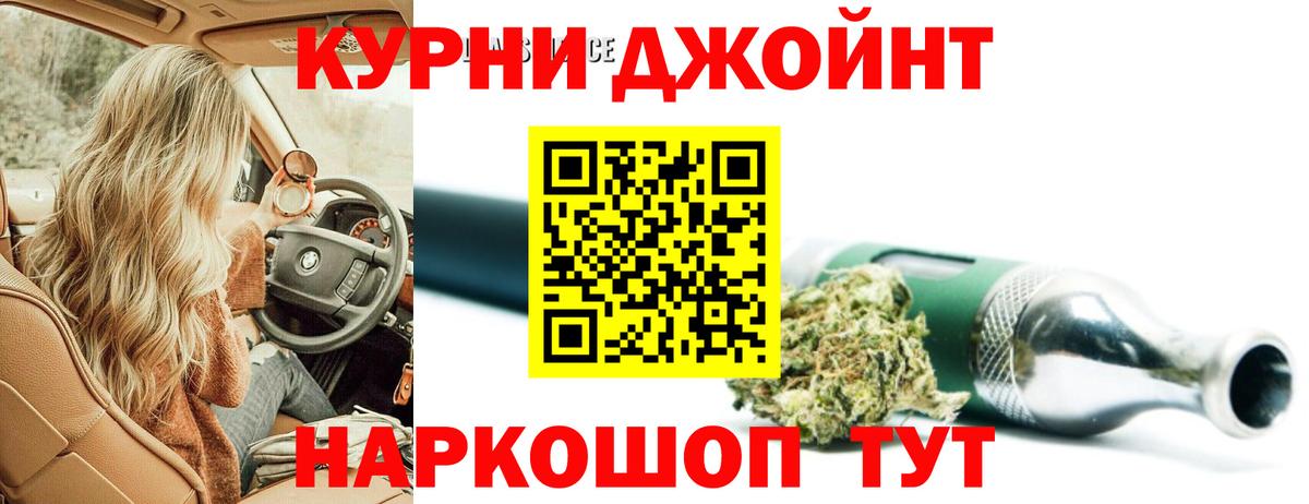 Марихуана индика  Вход с VPN  Смоленск  Канабис VHQ  Бошки марихуана сатива 
